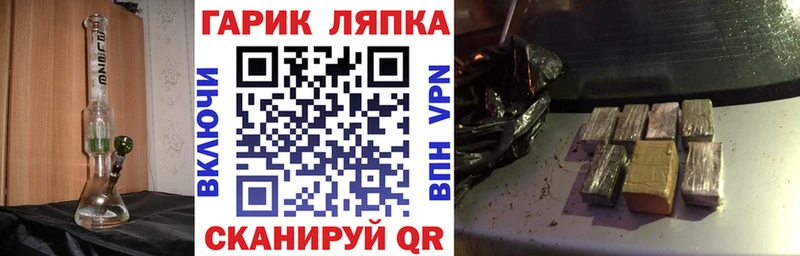 Где купить Тарко-Сале Гашиш  A-PVP  Меф мяу мяу 