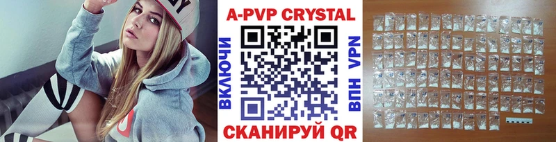 Alpha-PVP СК КРИС Тарко-Сале