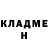 Метадон кристалл Shavonne Proctor