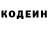 Кодеин напиток Lean (лин) Blue Nova