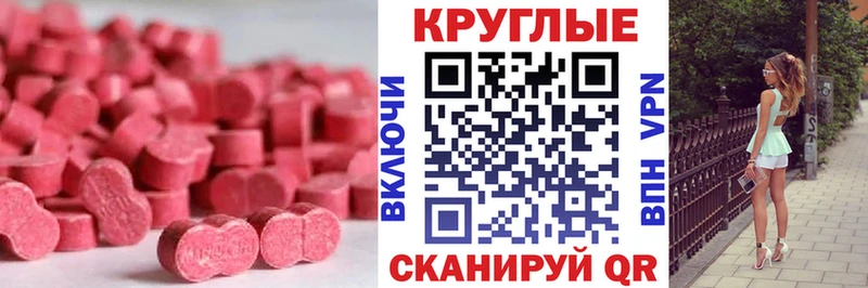 ЭКСТАЗИ XTC  ОМГ ОМГ   Тарко-Сале 
