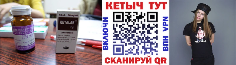КЕТАМИН ketamine Тарко-Сале
