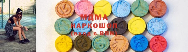 2c-b Абинск