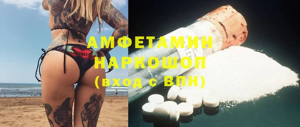 2c-b Абинск