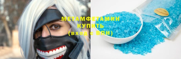 2c-b Абинск