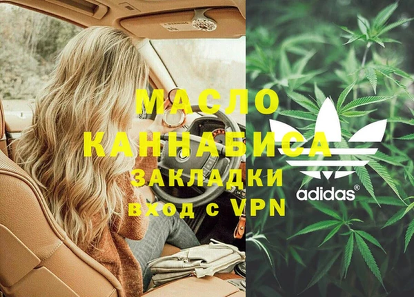 MDMA Premium VHQ Алексеевка