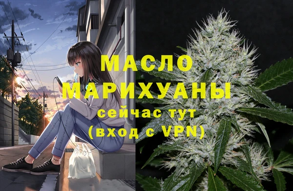 первитин Абаза