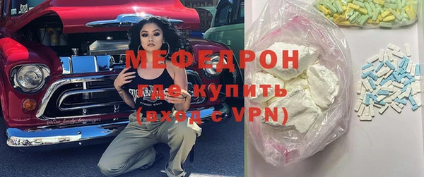 первитин Абаза