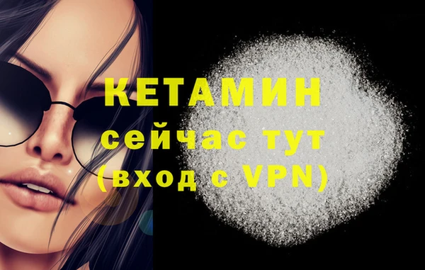 2c-b Абинск