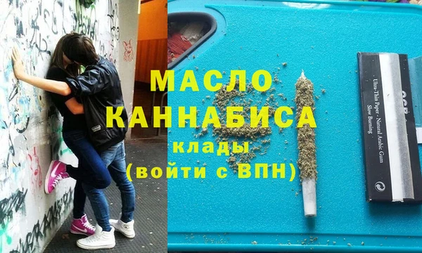 2c-b Абинск