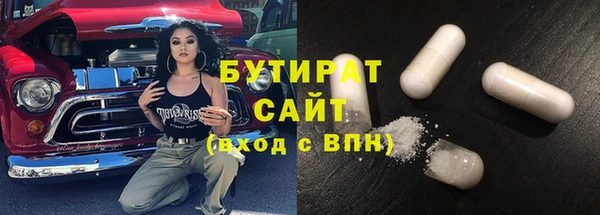 первитин Абаза