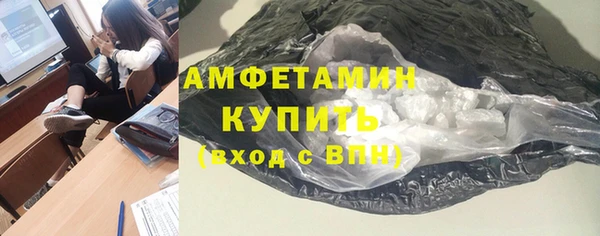 первитин Абаза