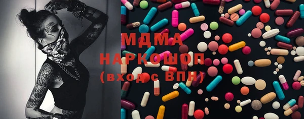 первитин Абаза