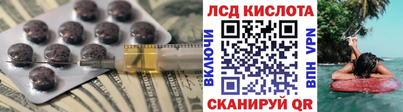 продажа наркотиков  Тарко-Сале  ЛСД экстази ecstasy 