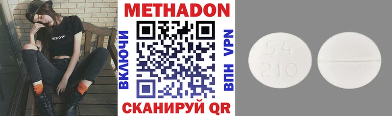 МЕТАДОН белоснежный как найти Тарко-Сале