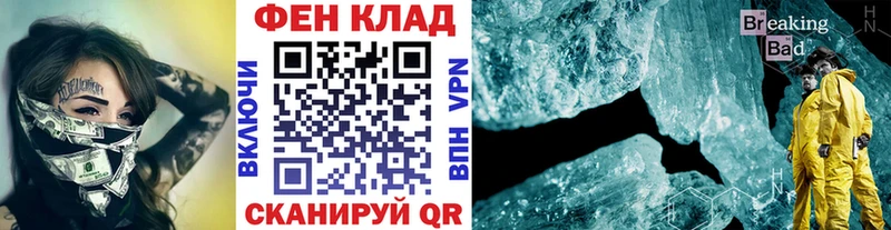 хочу   Тарко-Сале  Метамфетамин винт 