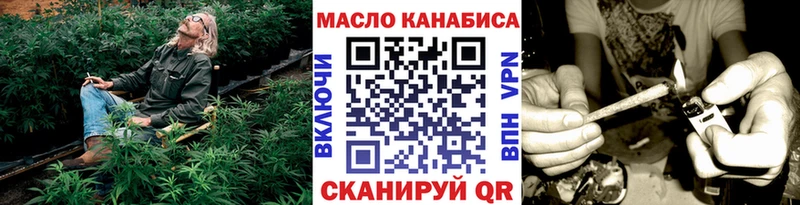 ТГК гашишное масло  Тарко-Сале 