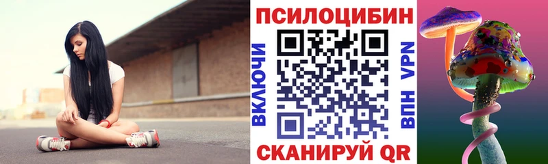 Псилоцибиновые грибы Psilocybine cubensis  MEGA рабочий сайт  Тарко-Сале 